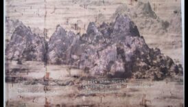 שאנשוי שירה: ציור נוף סיני כאמנות ספרותית