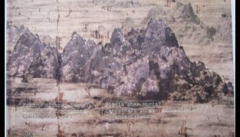 שאנשוי שירה: ציור נוף סיני כאמנות ספרותית