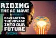 לרכוב על הגלים: מסע אל העתיד של קישוריות אלחוטית